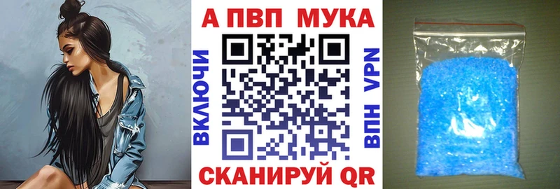 APVP Соль нарко площадка официальный сайт Жирновск