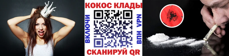 ссылка на мегу как войти  Жирновск  COCAIN Columbia 