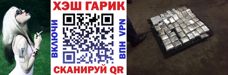 ГАШ гашик  Жирновск 