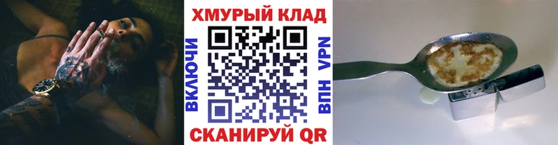 ГЕРОИН Heroin Жирновск