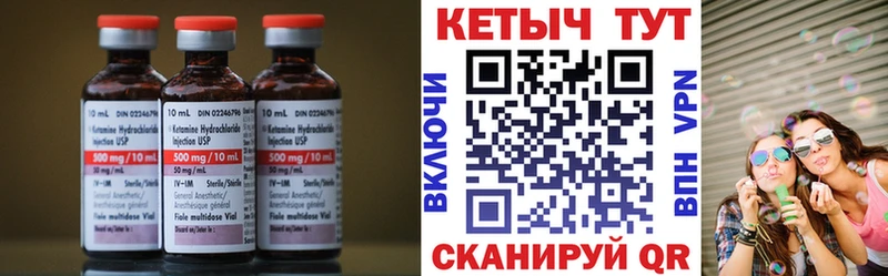ссылка на мегу как войти  закладки  Жирновск  КЕТАМИН ketamine 