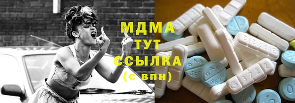 экстази Горно-Алтайск