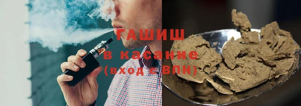 экстази Горно-Алтайск