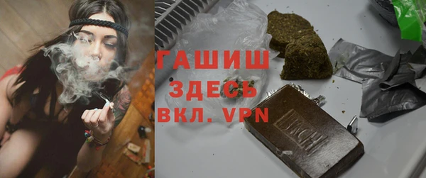 метамфетамин Вязьма