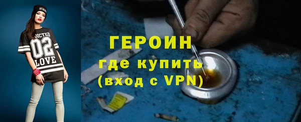 эйфоретик Горняк