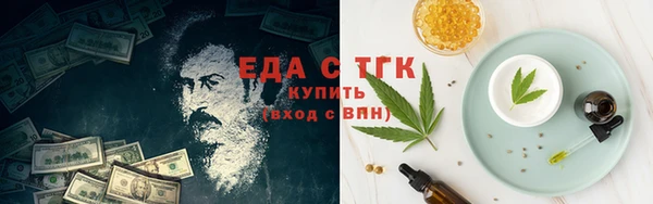 экстази Горно-Алтайск