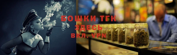 экстази Горно-Алтайск