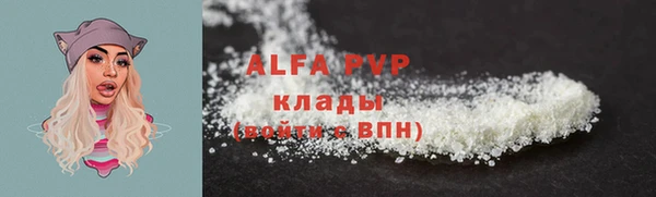 прущие крисы Вязники