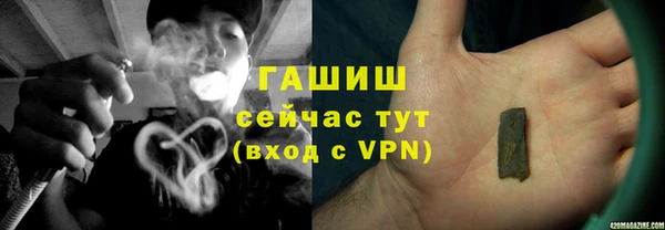 экстази Горно-Алтайск