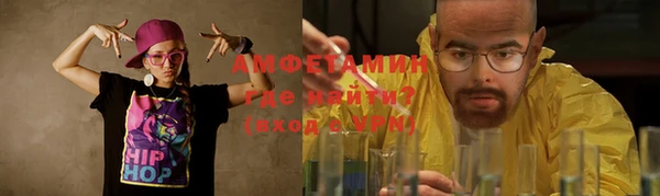 метадон Гусь-Хрустальный