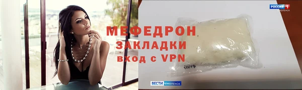 индика Горнозаводск