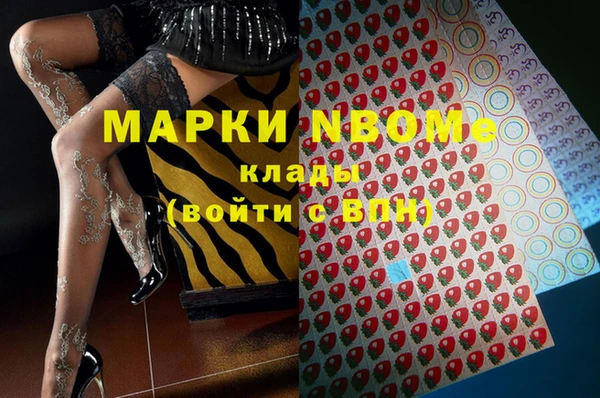 экстази Горно-Алтайск