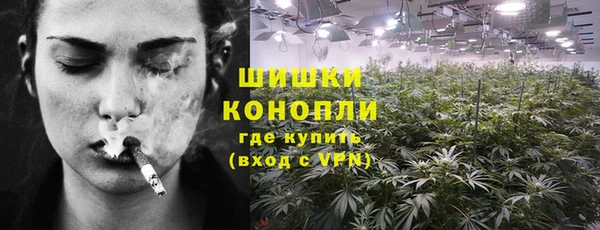 экстази Горно-Алтайск