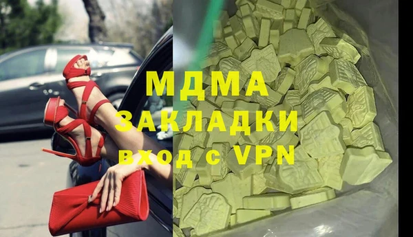 эйфоретик Горняк