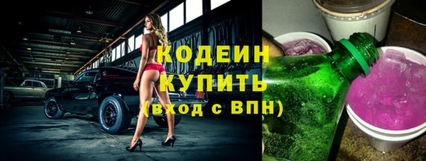 эйфоретик Горняк