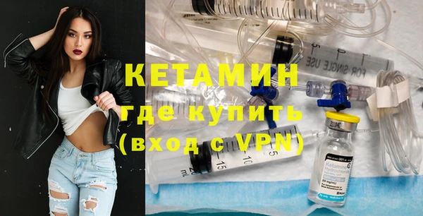экстази Горно-Алтайск