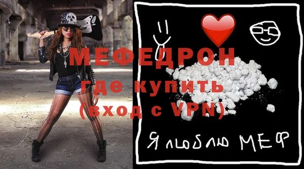 эйфоретик Горняк