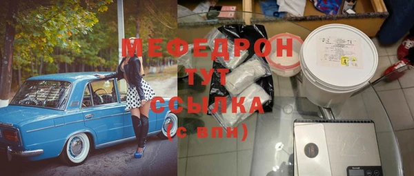 эйфоретик Горняк