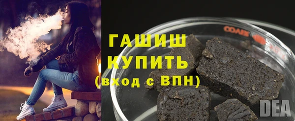 метамфетамин Вязьма
