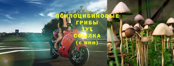 метамфетамин Вязьма
