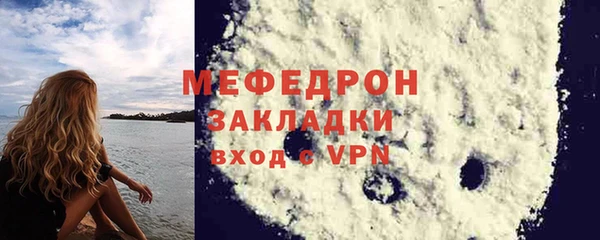 экстази Горно-Алтайск