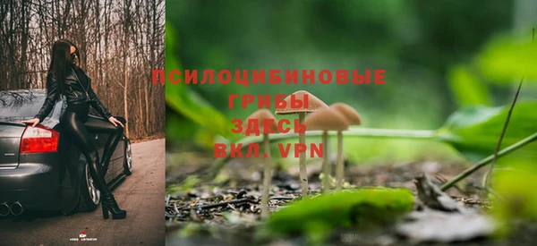 метамфетамин Вязьма
