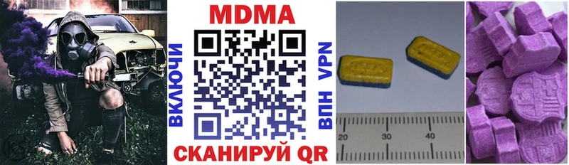 МДМА VHQ  Жирновск 