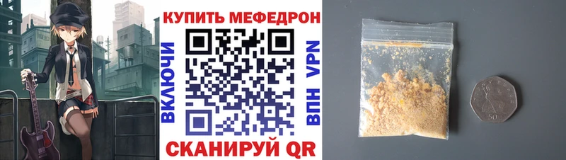 Мефедрон 4 MMC  блэк спрут маркетплейс  Жирновск 