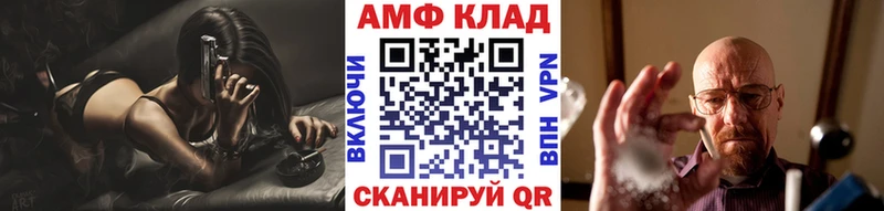 Метамфетамин винт  Жирновск 