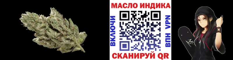 MEGA ссылка  Жирновск  ТГК вейп с тгк  где купить  