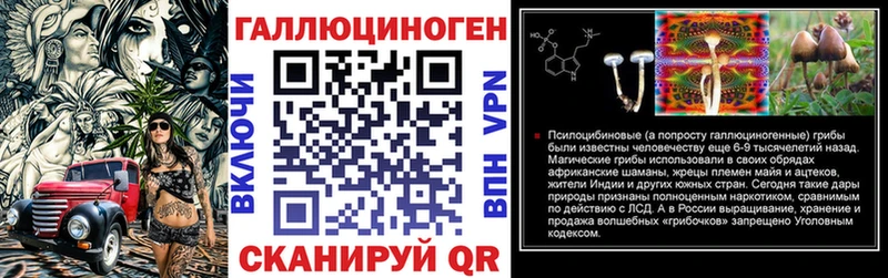 Галлюциногенные грибы прущие грибы  купить закладку  Жирновск 